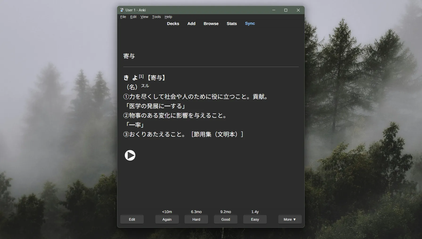 Anki